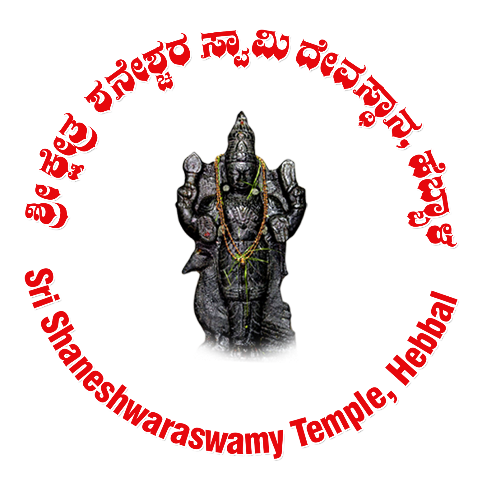 Sri Kshetra Shaneshwara Swamy Temple